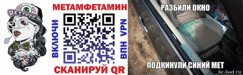 АМФ 97%  блэк спрут как зайти  Кирсанов  закладка 