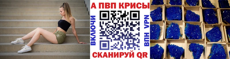 A PVP мука  Кирсанов 