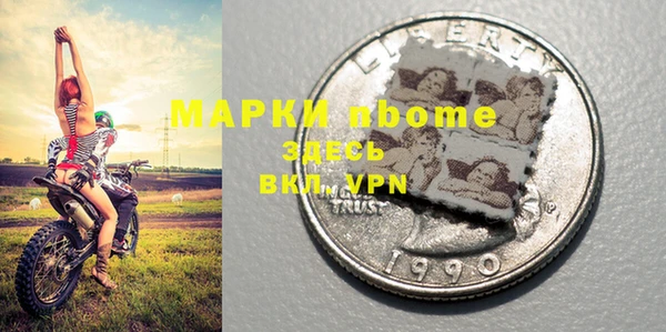шишки Артём