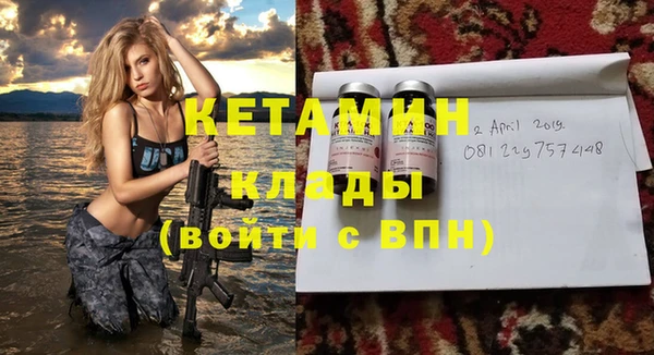 метамфетамин Кодинск