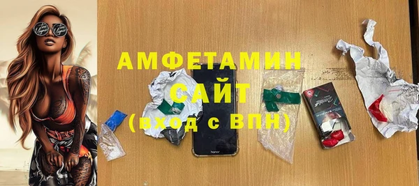 кристаллы Бердск