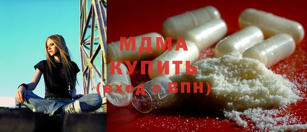 кристаллы Бердск