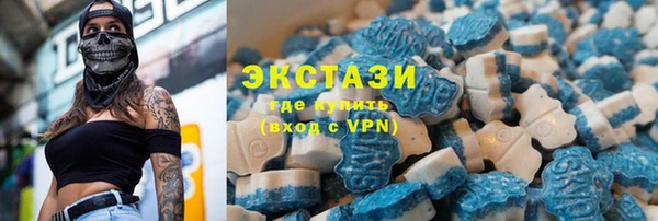 метамфетамин Кодинск