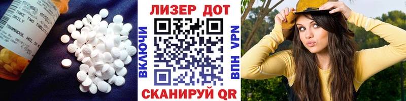 LSD-25 экстази ecstasy  где можно купить наркотик  Кирсанов 