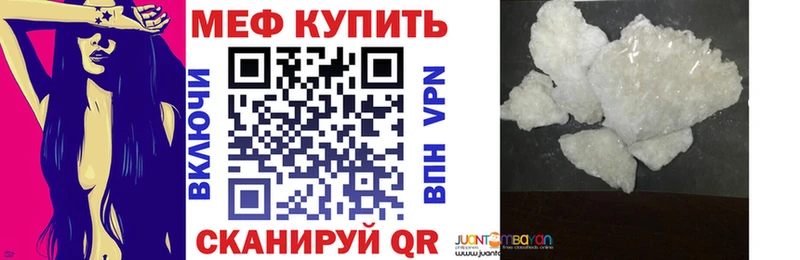 блэк спрут ссылка  Кирсанов  Мефедрон mephedrone 