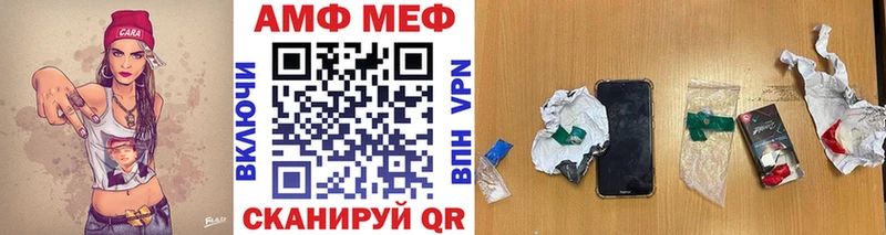 МЕТАМФЕТАМИН кристалл  Кирсанов 