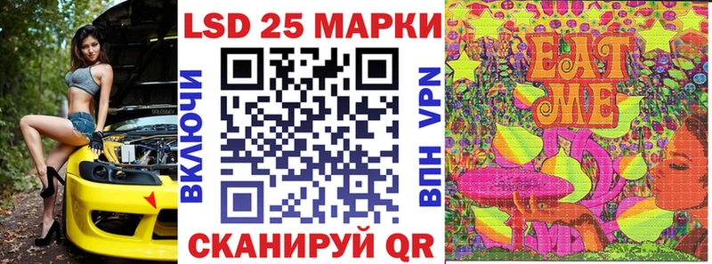 Марки N-bome 1,8мг  МЕГА вход  Кирсанов 